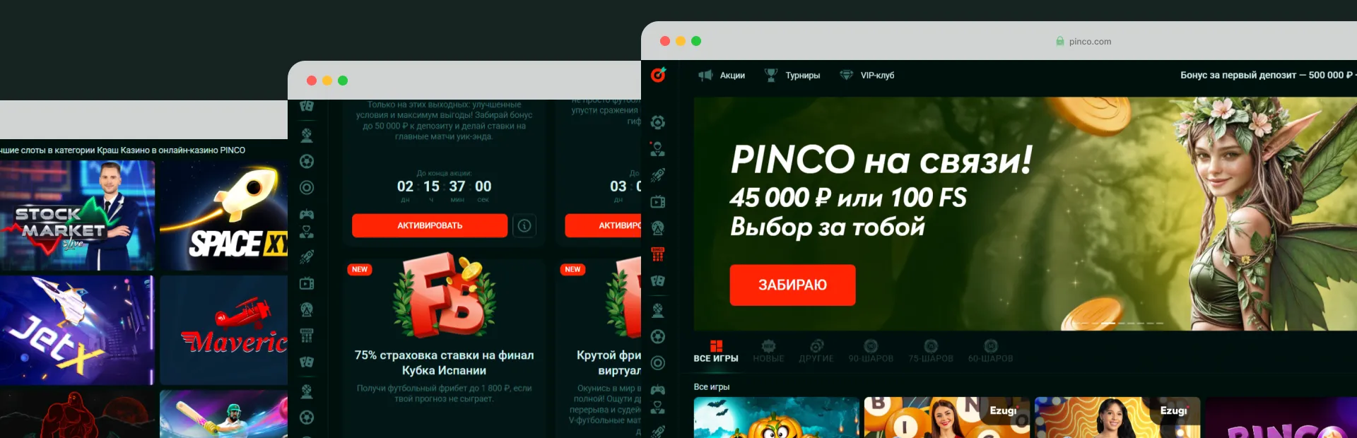 pinco online casino pinco online casino